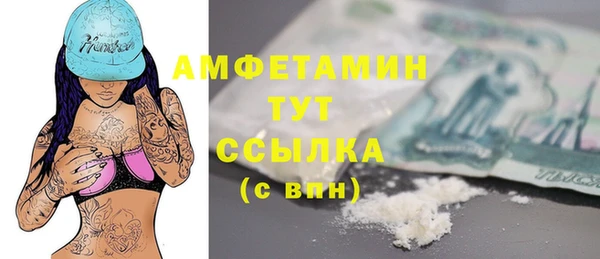 COCAINE Балахна