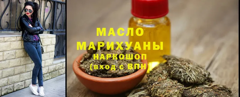 Дистиллят ТГК вейп  где можно купить наркотик  Нахабино 